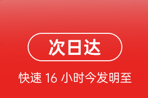 伊春林都机场空运航空货运 航空货运