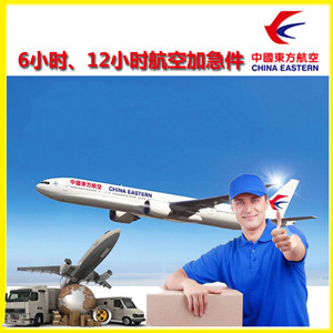 伊春林都机场空运公司谈空运的四大作用是什么